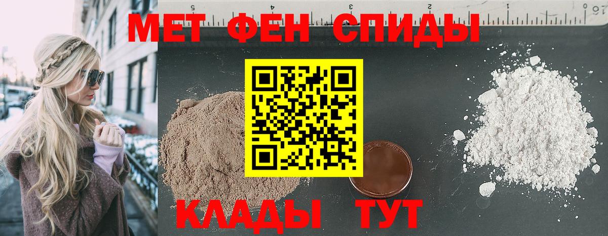 Amphetamine VHQ Старая Купавна