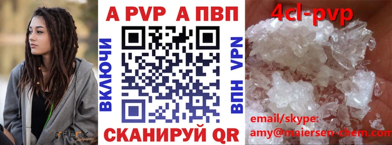Alfa_PVP СК  Старая Купавна 