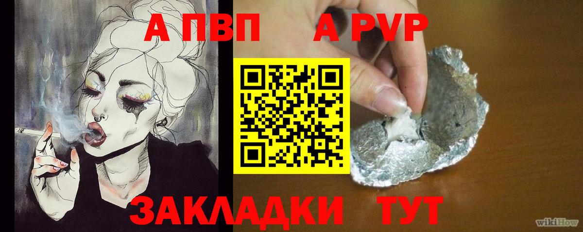 Кокаин Старая Купавна