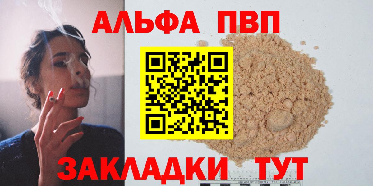 A PVP СК КРИС Старая Купавна