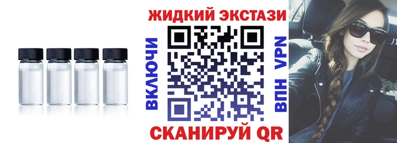 наркошоп  Старая Купавна  БУТИРАТ оксибутират 