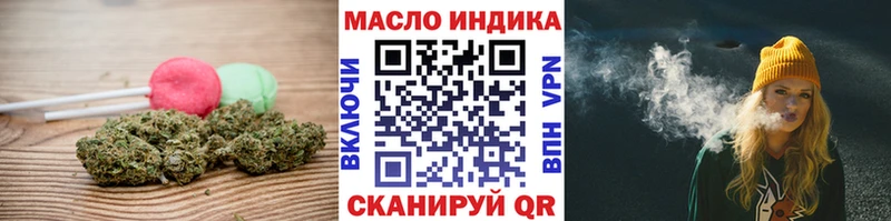 Canna-Cookies конопля  Старая Купавна 
