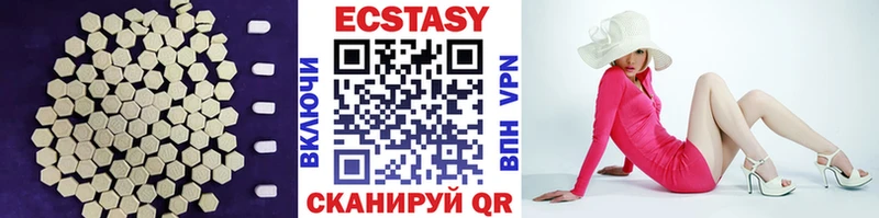 Экстази таблы Старая Купавна