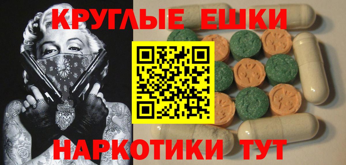 ЭКСТАЗИ Cube  ЭКСТАЗИ  Старая Купавна  Вход с VPN  Ecstasy диски 