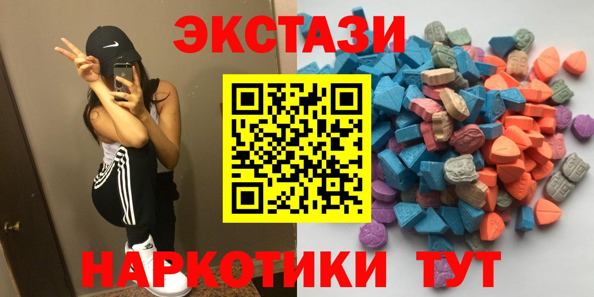 Экстази Дубай Старая Купавна