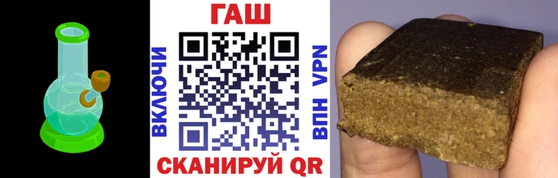 Гашиш индика сатива Старая Купавна