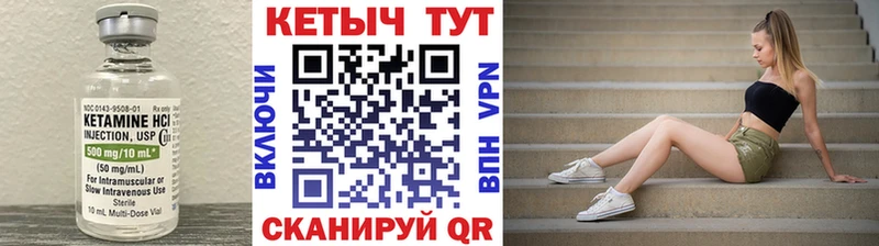 КЕТАМИН VHQ Старая Купавна
