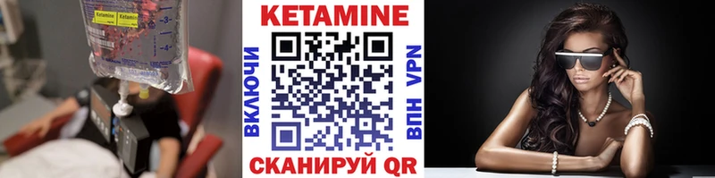 blacksprut tor  наркота  Старая Купавна  КЕТАМИН VHQ 