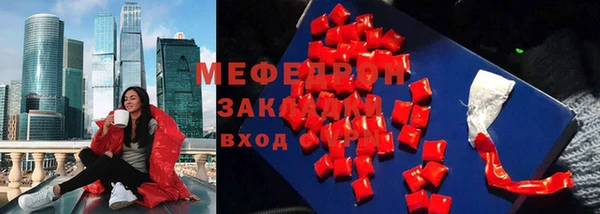 мет Алексин