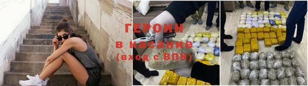 герыч Алзамай