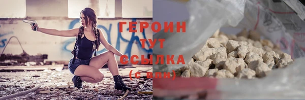 герыч Алзамай