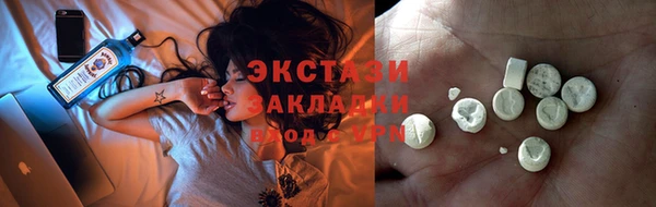 мет Алексин