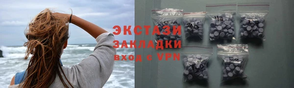 мяу мяу мука Алексеевка