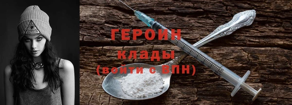 герыч Алзамай