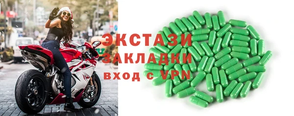 мет Алексин