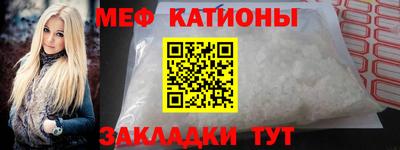 крисы Первоуральск