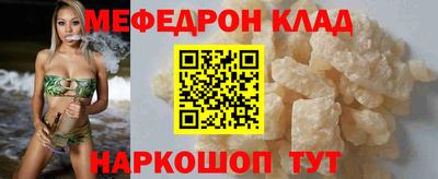 каннабис Партизанск