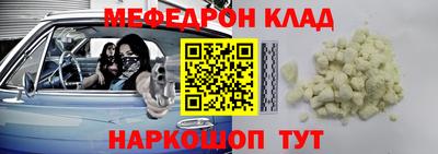 каннабис Партизанск