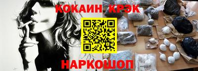 стафф Обнинск