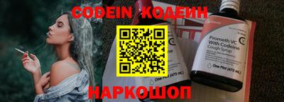 метадон Пенза