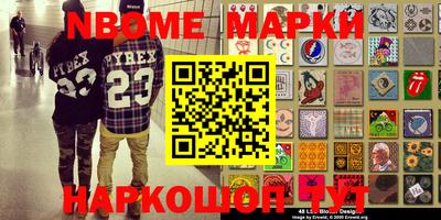 крисы Первоуральск