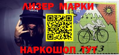каннабис Партизанск