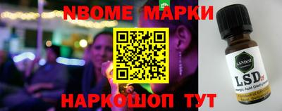 каннабис Партизанск