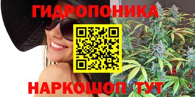 каннабис Партизанск