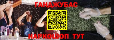 крисы Первоуральск