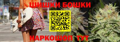 каннабис Партизанск