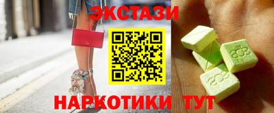 крисы Первоуральск