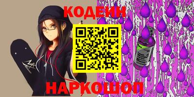 крисы Первоуральск