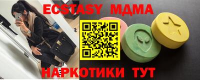 каннабис Партизанск