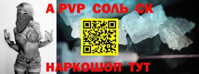 крисы Первоуральск