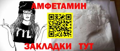 каннабис Партизанск