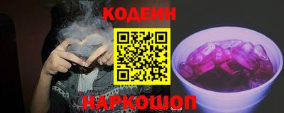 стафф Обнинск