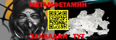 каннабис Партизанск