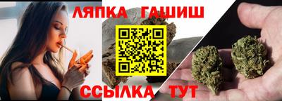 каннабис Партизанск