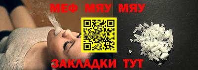 крисы Первоуральск