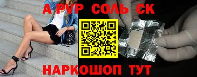 крисы Первоуральск