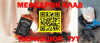 каннабис Партизанск