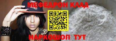 стафф Обнинск