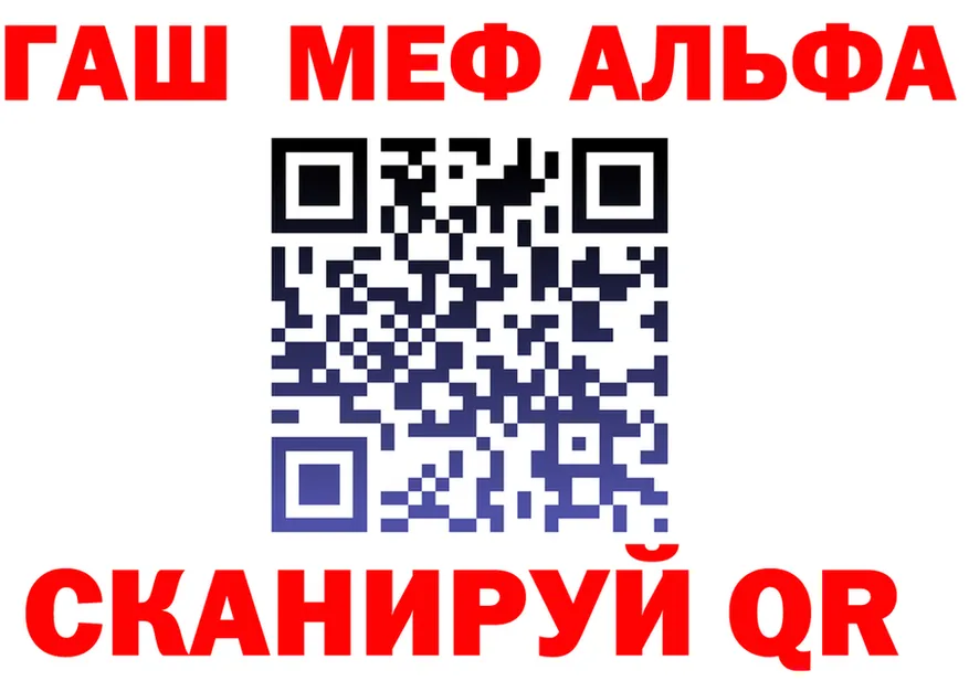 АМФ 98% маркетплейс маркетплейс МЕГА Старая Купавна