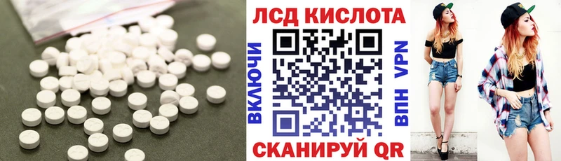 ЛСД экстази ecstasy  blacksprut ТОР  Старая Купавна 