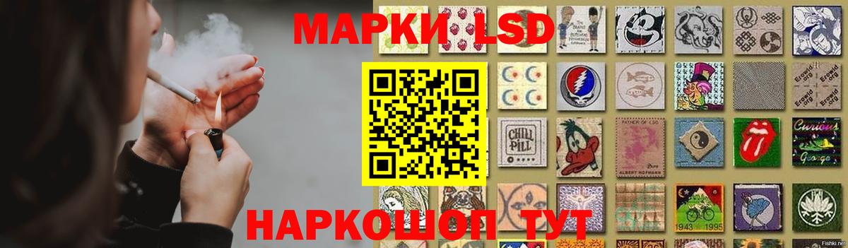 Лсд 25 экстази  LSD-25 экстази кислота  Вход с VPN  Лсд 25 экстази кислота  Старая Купавна 