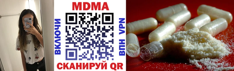купить   Старая Купавна  MDMA кристаллы 