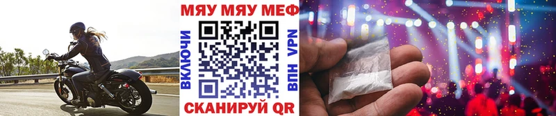 МЕФ 4 MMC  Старая Купавна 