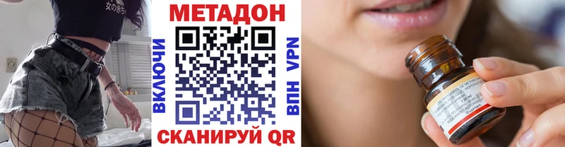 МЕТАДОН белоснежный  блэк спрут ссылка  Старая Купавна  как найти  