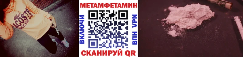 купить наркоту  Старая Купавна  МЕТАМФЕТАМИН витя 