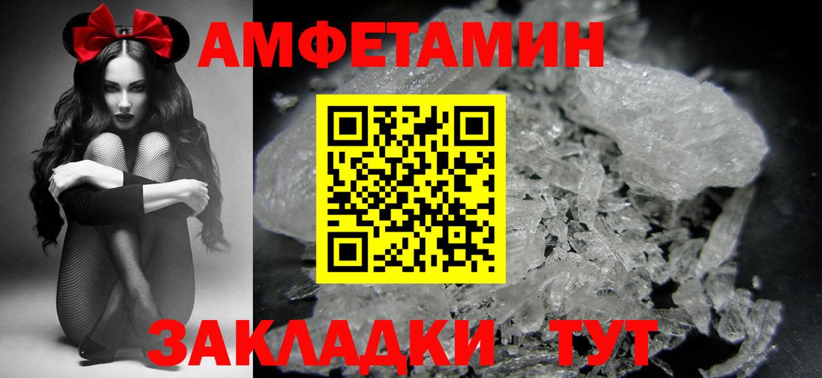Старая Купавна  Первитин  Метамфетамин кристалл  Вход с VPN  Метамфетамин кристалл 